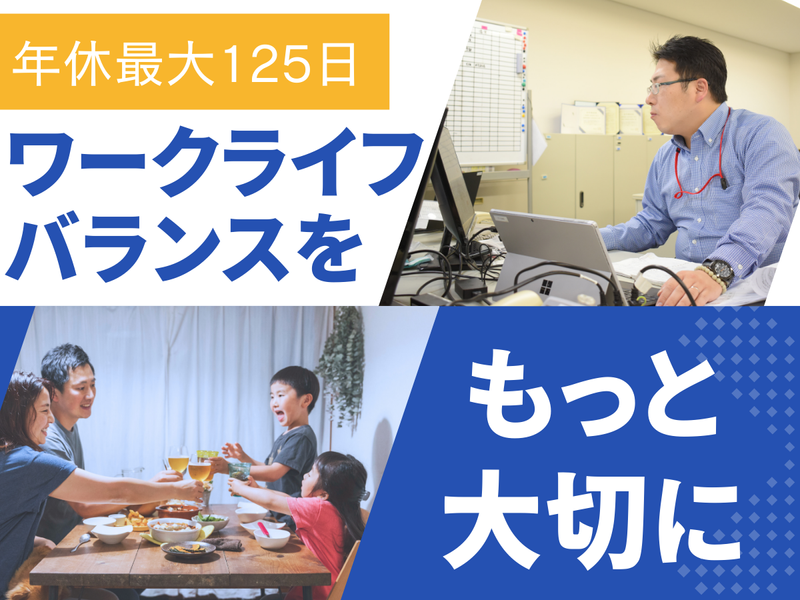 株式会社ビーネックステクノロジーズの求人・転職情報
