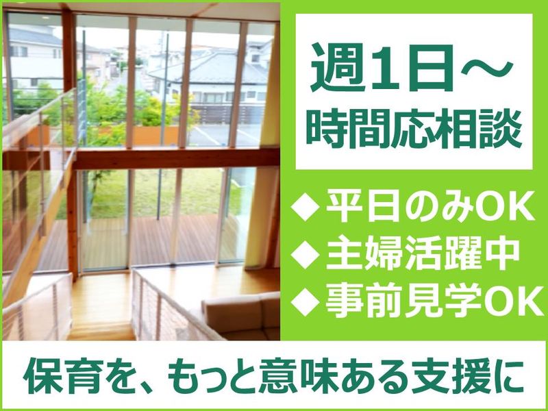 オールウェイズテディのアルバイト・バイト求人情報-08