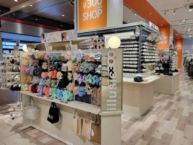 illusie300 イルーシーサンマルマル イオンタウン ふじみ野 店のアルバイト・バイト求人情報-03