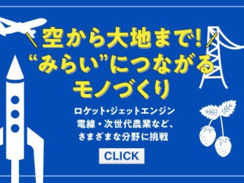 精工電機株式会社