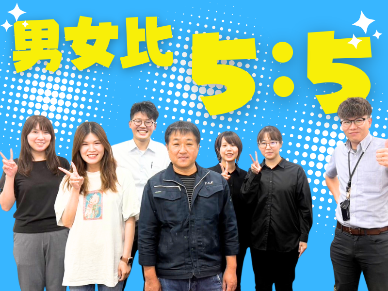 吉田産業株式会社のアルバイト・バイト求人情報-02