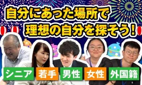 キャル株式会社の求人・転職情報