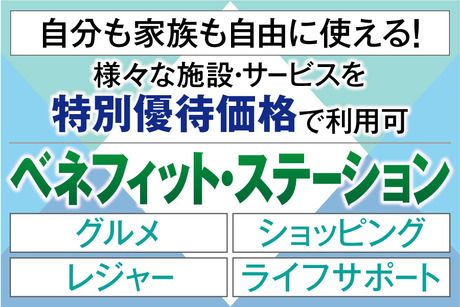 株式会社トーコーのアルバイト・バイト求人情報-02