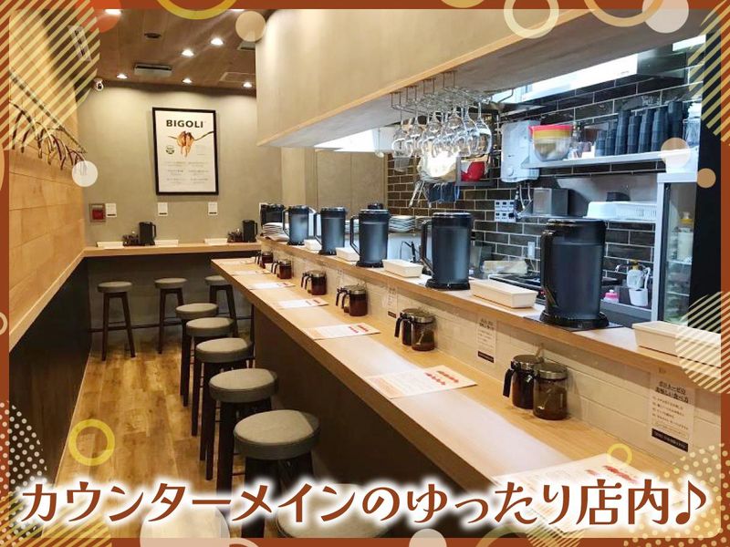 ボロネーゼとミートソースの違いを教えてあげるのアルバイト・バイト求人情報-03