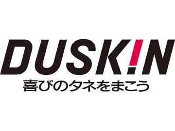 株式会社ダスキン　営業推進東京東店のアルバイト・バイト求人情報-05