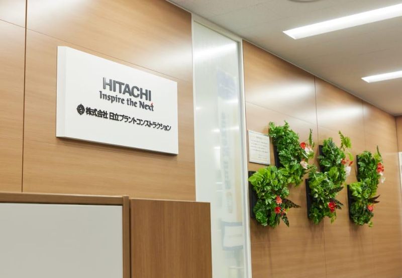 株式会社日立プラントコンストラクションの求人・転職情報