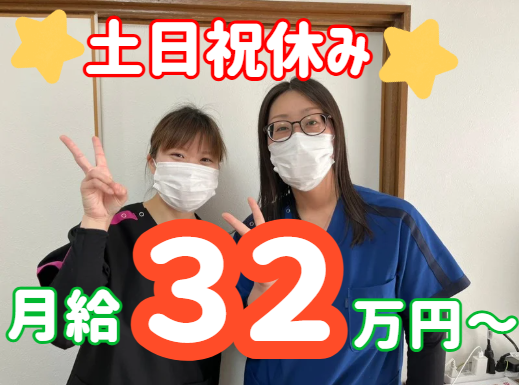 株式会社IHN　フォーリア訪問看護ステーションの求人・転職情報