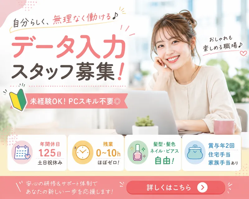 シーク合同会社の求人・転職情報