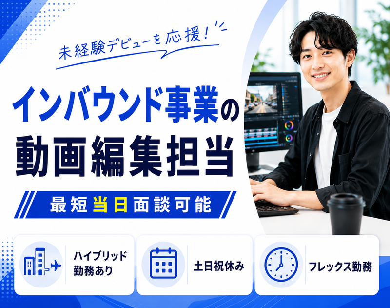 株式会社ジャパゲートの求人・転職情報