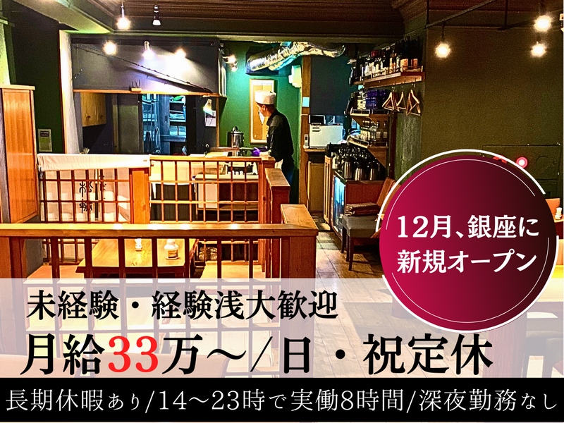 有限会社masa-0001の求人・転職情報