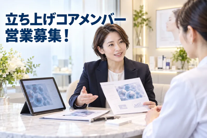 富士ウェーブ株式会社の求人・転職情報