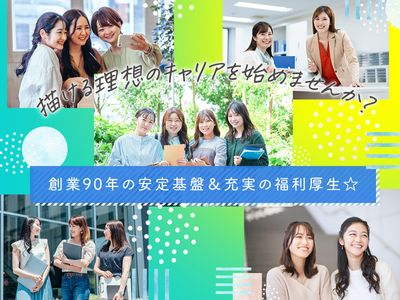 杉田エース株式会社　大宮流通センターのアルバイト・バイト求人情報-01