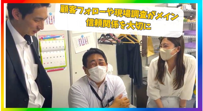 株式会社ジャパン断熱の求人・転職情報