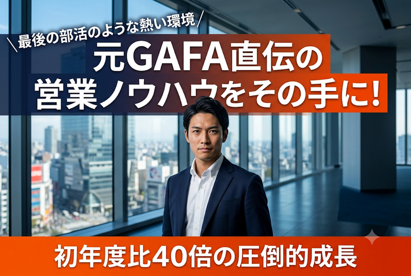 株式会社Ｗｅｅｇｅｎｔの求人・転職情報