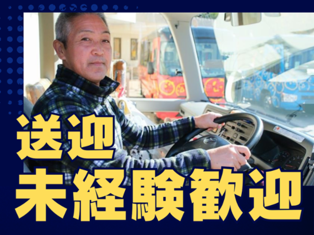 天王寺区にある病院の求人情報