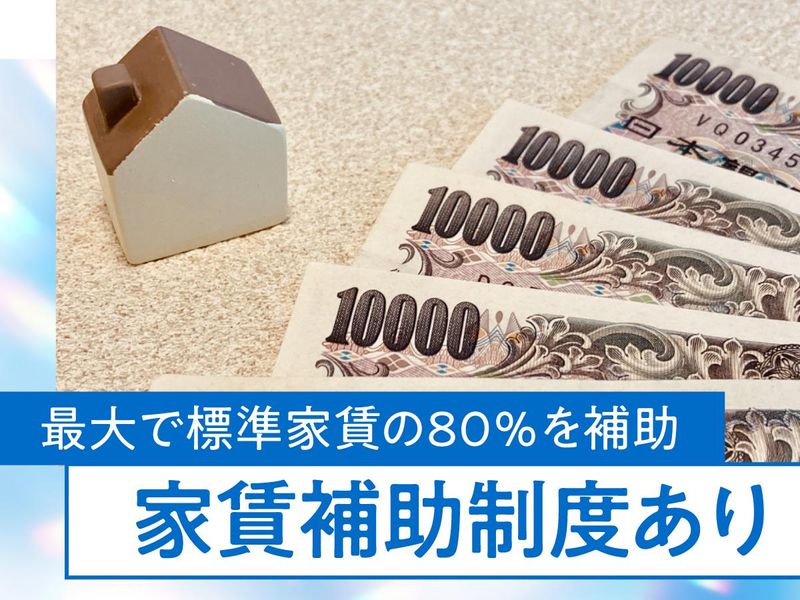 ニッタエアソリューションズ株式会社の求人・転職情報