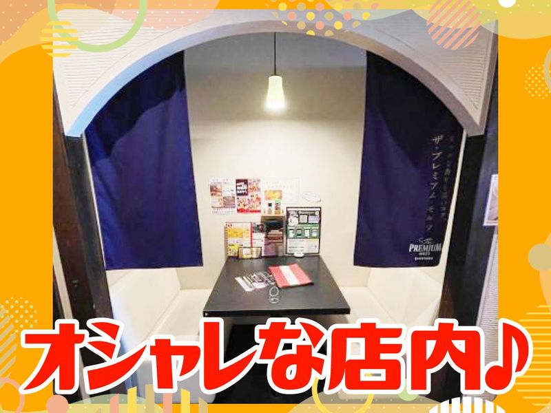 えん家　砥堀店のアルバイト・バイト求人情報-04