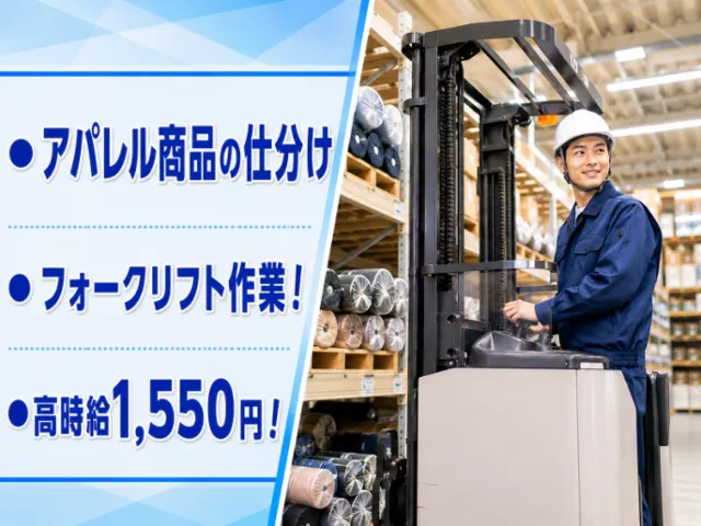 株式会社アルワークのアルバイト・バイト求人情報-33