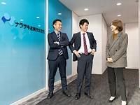 ナラサキ産業株式会社