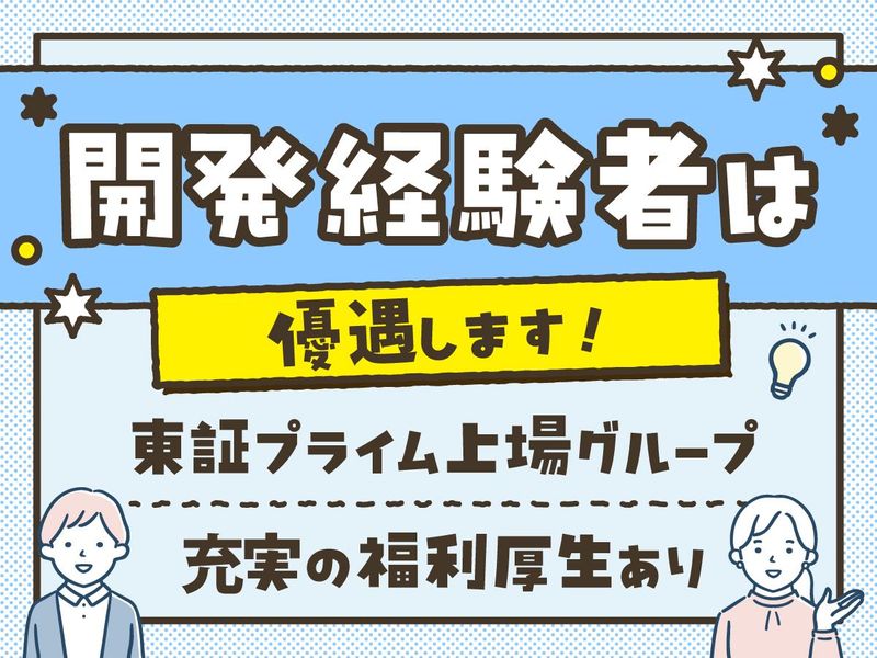 株式会社ProVision　高崎営業所のアルバイト・バイト求人情報-05