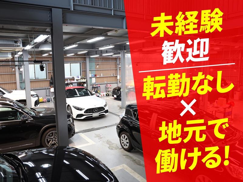 エスプリ　三宮店の求人・転職情報-02