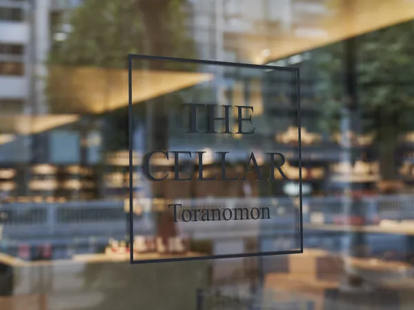 THE CELLAR 虎ノ門本店(株式会社カーヴ・ド・リラックス)のアルバイト・バイト求人情報-02