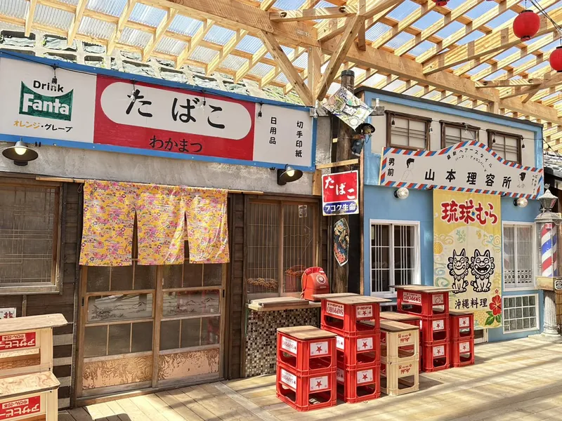 沖縄料理　琉球むらのアルバイト・バイト求人情報