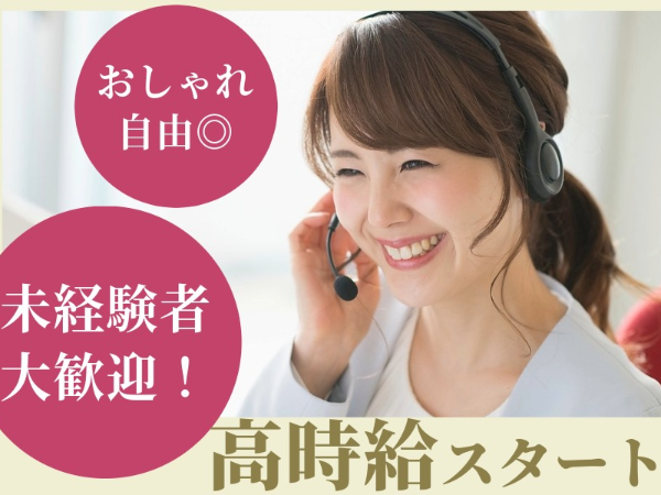 西日本エリートスタッフ株式会社　久留米本社のアルバイト・バイト求人情報-23