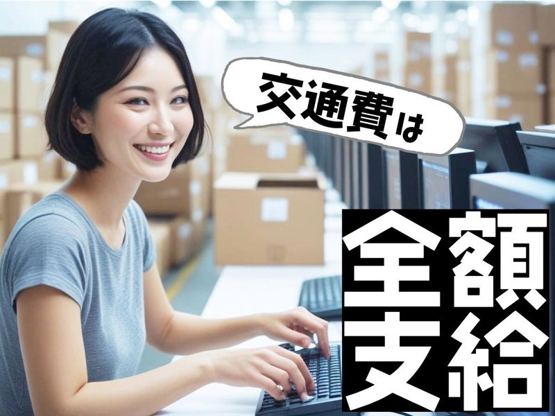 ケイ・ウエイブ株式会社のアルバイト・バイト求人情報-03