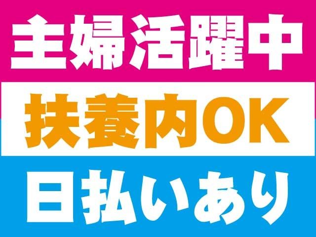 株式会社キャリアコンパスの求人