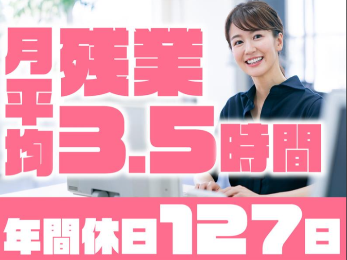 株式会社システムシェアードの求人・転職情報