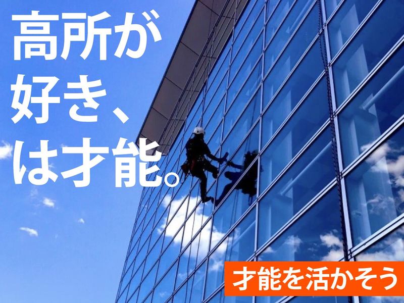 三峯産業株式会社の求人・転職情報