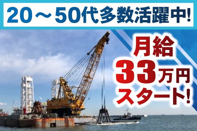 株式会社大隅工業の求人・転職情報