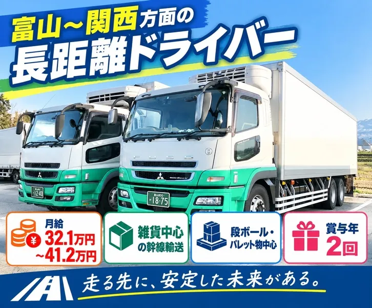 株式会社ワイティエストヤマの求人・転職情報