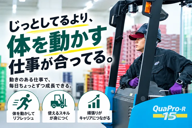 株式会社船昌の求人・転職情報