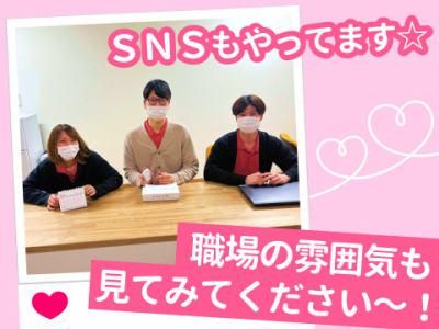 ナーシングホームレラ宮の丘(株式会社ライフデザイン)のアルバイト・バイト求人情報-04