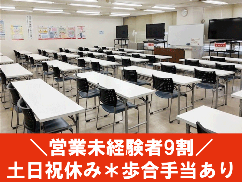 株式会社建築資料研究社の求人・転職情報