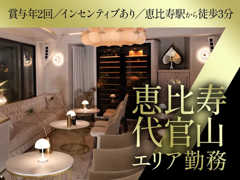 株式会社Ｐ．ｅｓｐａｃｉｏ　ｓｔｙｌｅの求人・転職情報
