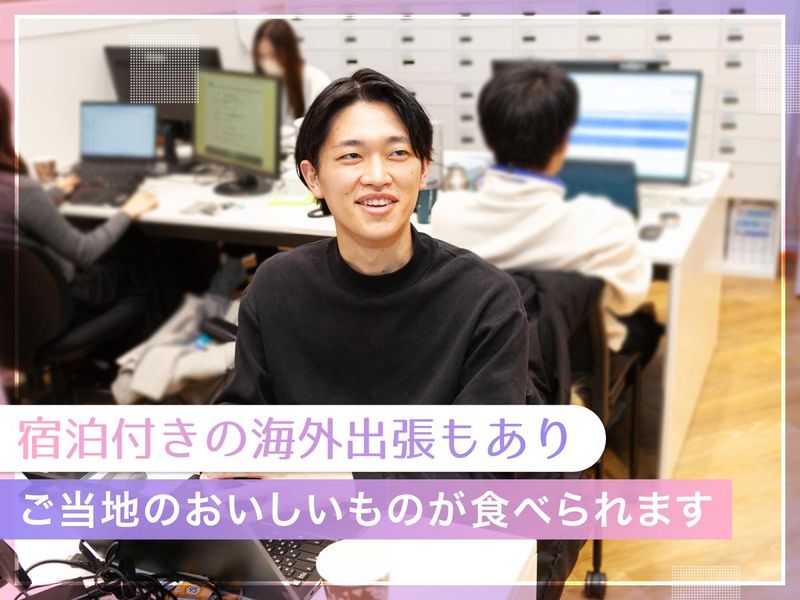 株式会社ナノオプト・メディアのアルバイト・バイト求人情報-04
