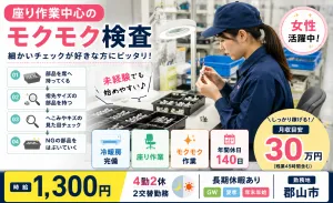 株式会社キャリアコンシェルのアルバイト・バイト求人情報-13