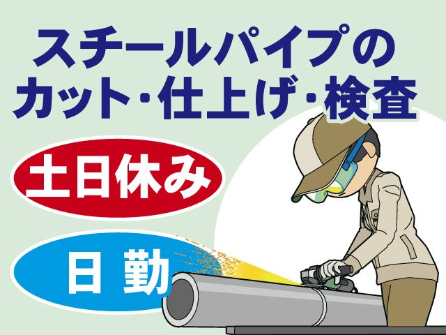 株式会社ベストコミュニケーション 宇都宮支店のアルバイト・バイト求人情報-12