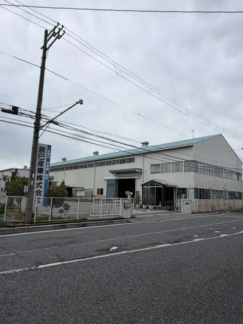 辰巳産業株式会社の求人・転職情報
