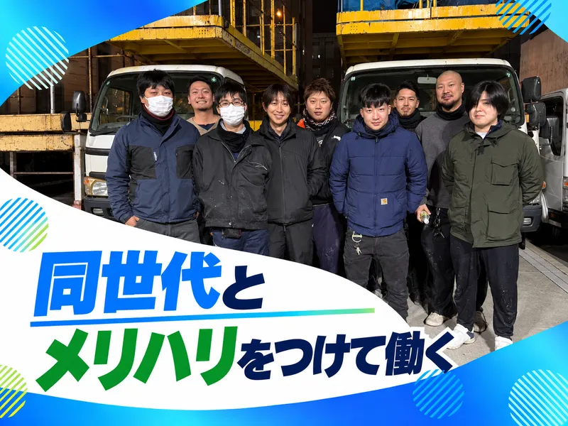 大屋敷工業株式会社の求人・転職情報