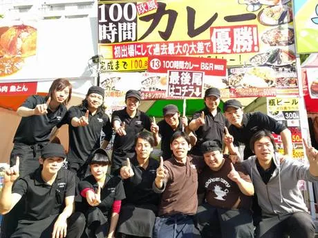 株式会社アークスの求人・転職情報