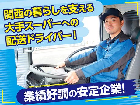 アクシアロジ株式会社の求人・転職情報