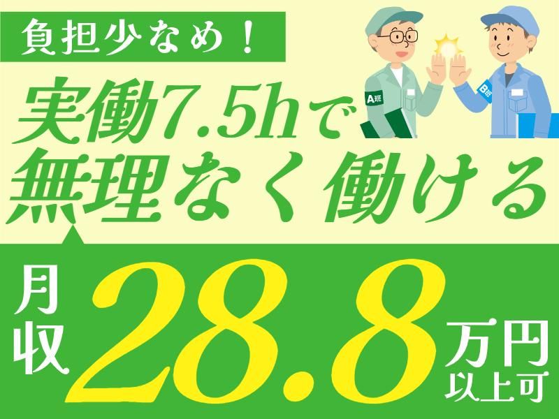 株式会社グロップエスシーの求人・転職情報