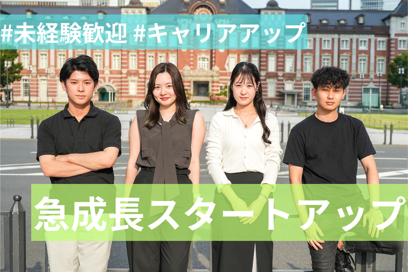 株式会社アワバリューの求人・転職情報