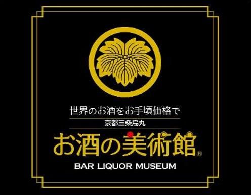株式会社NBG　本社のアルバイト・バイト求人情報-04