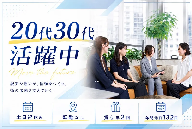 アロジー株式会社の求人・転職情報