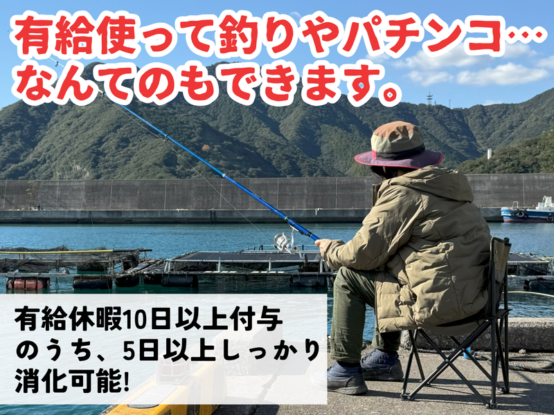 株式会社美希産業　本社のアルバイト・バイト求人情報-05